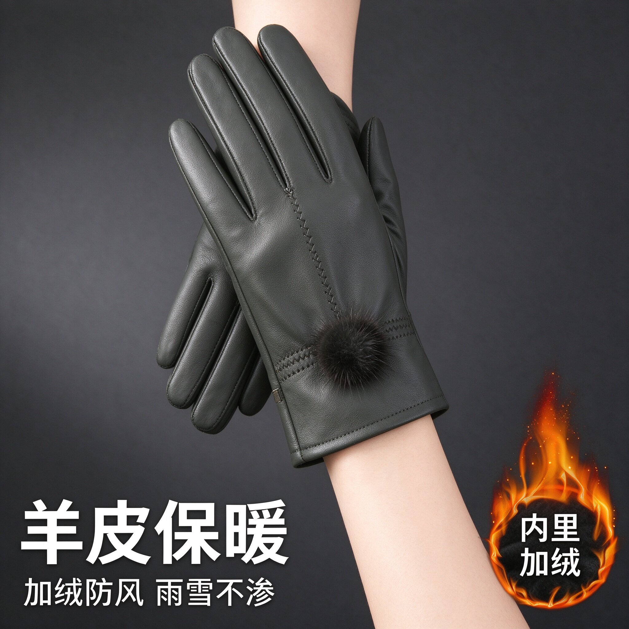 真皮手套女款冬季骑行加绒加厚保暖防风防水女士摩托车绵羊皮手套
