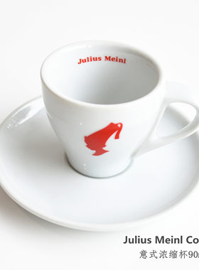 Julius Meinl 小红帽意式咖啡杯  浓缩咖啡杯  75ml  包邮