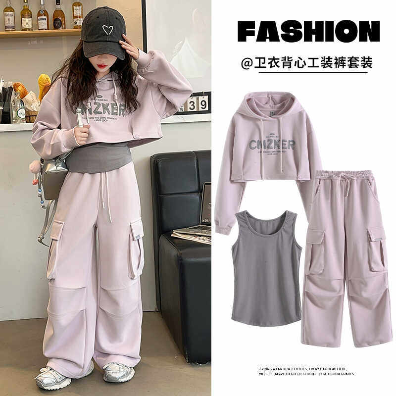 女童工装裤三件套春秋装2024新款高级感中大童连帽卫衣时尚休闲裤,童装/婴儿装/亲子装,套装,淘宝优惠券,粉丝福利购,淘宝优惠卷