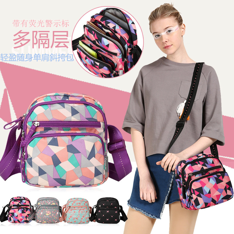 momogirl时尚小包休闲运动单肩包斜挎随身迷你零钱手机女生小包包