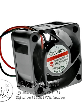 建准sunon MB40201V2-000C-F99 12V 0.6W 静音风扇 4020 4厘米
