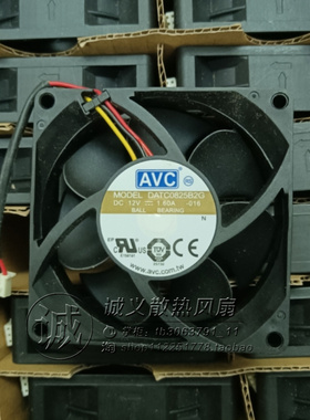 DATC0825B2G原装 AVC8025 12V 1.6A 8CM机箱暴力大风量散热风扇