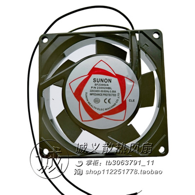 9225轴流风机SF9225AT2092HBL