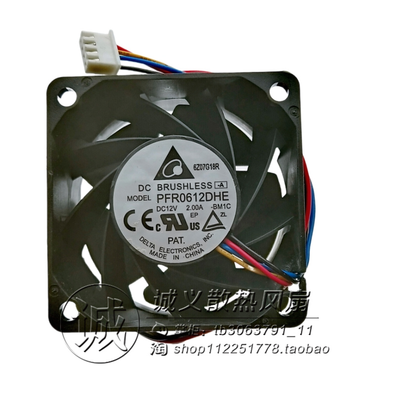 12V60382.00A高转速汽车风扇