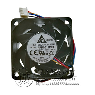 台达PFR0612DHE 12V 2A 6厘米6038大风量暴力风扇摩托改装