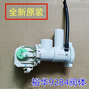 适用海尔滚筒XQG80-HBDX14756GU1洗衣机排水泵排水阀排水电机