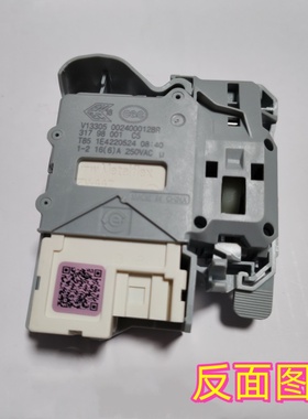 适用科龙容声海信滚筒洗衣机RH100DS1428B门锁T85门开关V14046