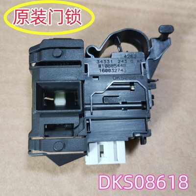 适用于惠而浦洗衣机WDD103724SORB/WFD102724SORT门锁微延时开关