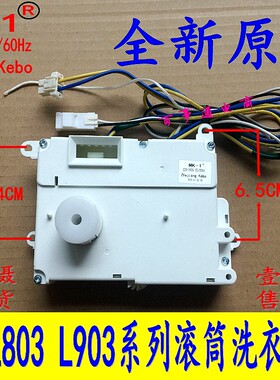 适用三洋滚筒XQG62-L703CS XQB65-L903BHX/BHS洗衣机门锁开关门勾