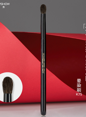 圆头眼影刷沧州眼部化妆刷一支超软便携晕染刷小魅卡秀动物毛K75