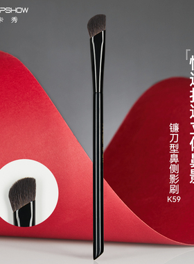 魅卡秀K59镰刀鼻侧影刷斜角鼻影高光修容刷指腹扇形细节化妆刷子