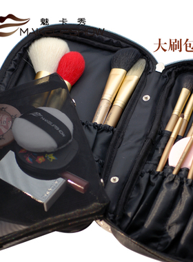 魅卡秀makeupshow专业化妆刷便携收纳全套美妆工具大容量空刷包B2
