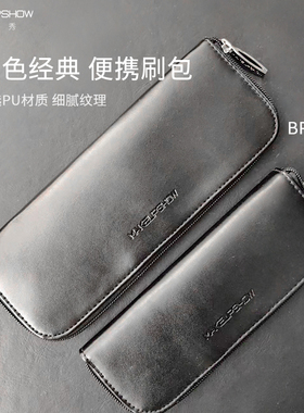 魅卡秀化妆包2024新款超火刷包黑色便携收纳包BP01容纳10-15刷子