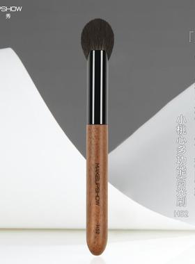 魅卡秀H52小桃心多功能高光提亮局部定妆腮红晕染刷一支化妆刷子