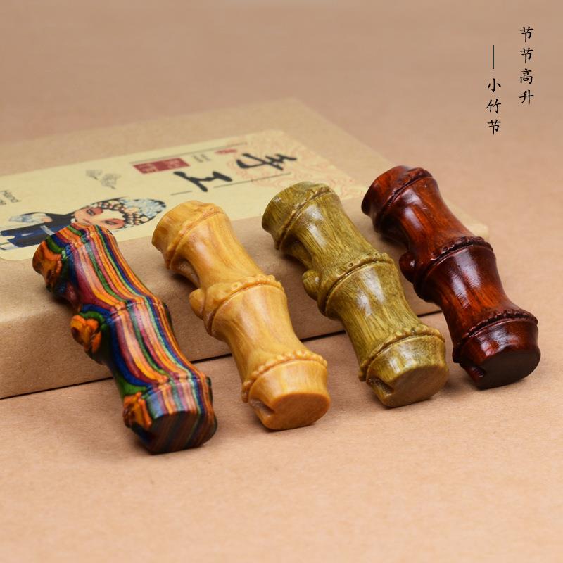 节节高升紫檀木小竹节汽车钥匙扣挂件diy饰品配件吊坠手把件国风