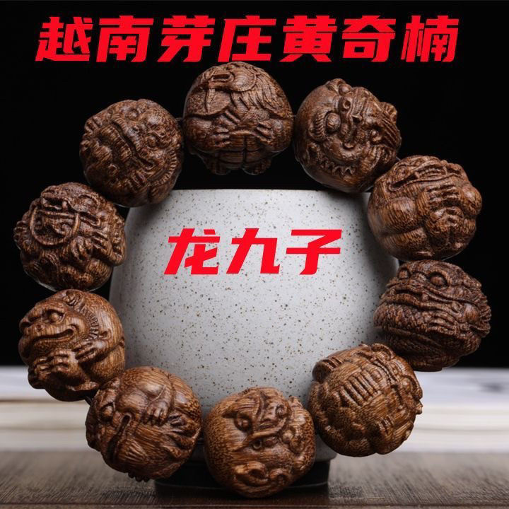 龙生九子沉香手串老料越南芽庄佛珠沉水级手链25mm雕刻奇楠黄奇楠