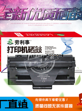 适用富士施乐3115硒鼓 XEROX P3116 P3120 P3121 P3130 PE16粉盒