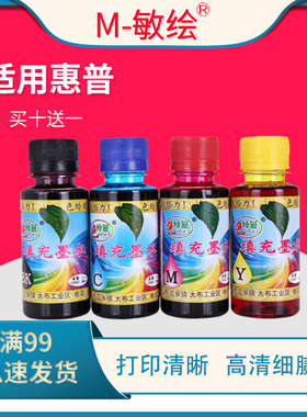 适用惠普HP 100 500 T520 X451DW X551DW X476 X576DW X452DW