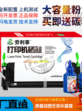 易加粉 适用方正文杰A6100硒鼓 方正文杰A6100U 6100N A3机器粉盒