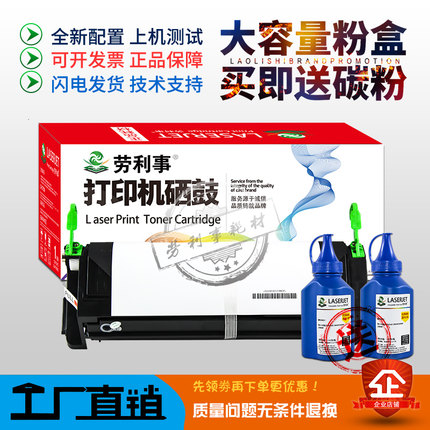易加粉 适用方正文杰A6100硒鼓 方正文杰A6100U 6100N A3机器粉盒