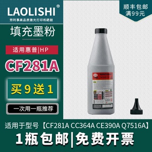 M630DN M606X CF281A易加粉硒鼓 M605DN 劳利事适用惠普M604DN