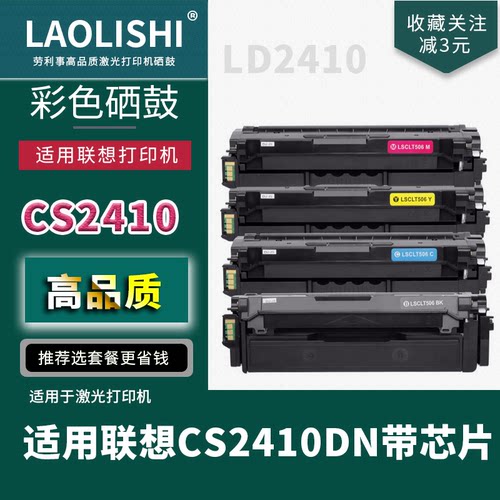 先领券后下单收藏关注更优惠