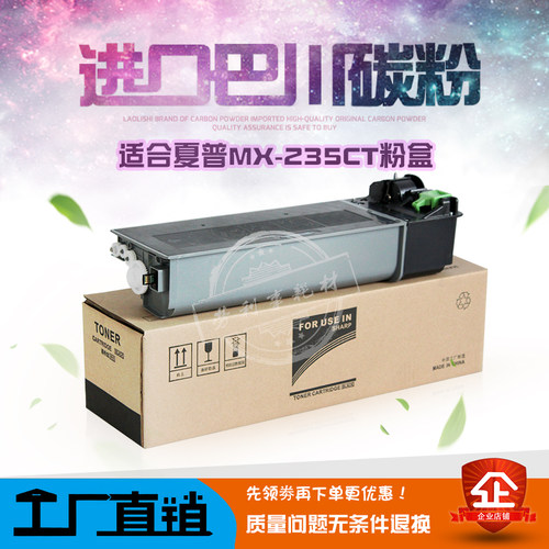 选择对应的机器其它型号