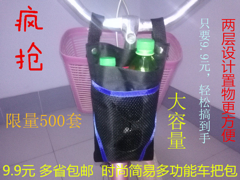 siège enfants pour vélo - Ref 2428522 Image 1