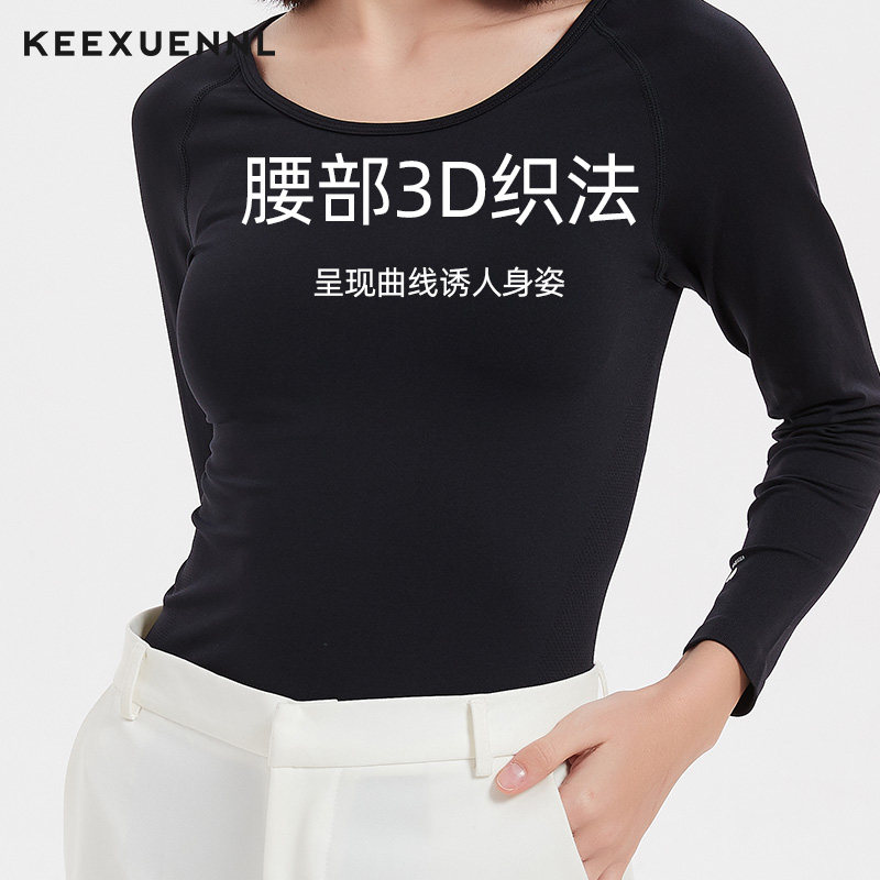 KEEXUENNL SOS 온도 변화 만능 의류 여성 열 속옷베이스 잠옷 슬리밍 블랙