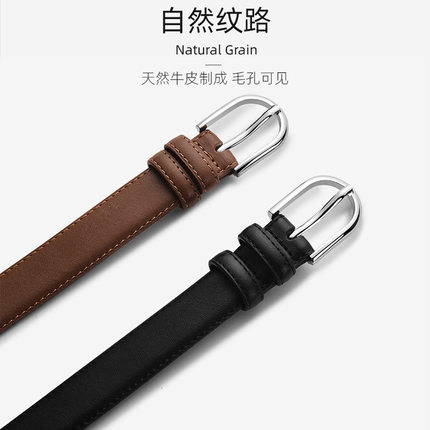 真皮腰带感配直筒牛仔裤女带皮带女款简约百搭设计感小众裤带