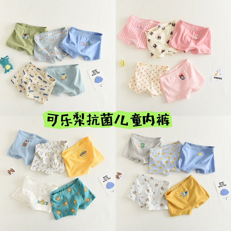 可乐梨棉质卡通儿童内裤