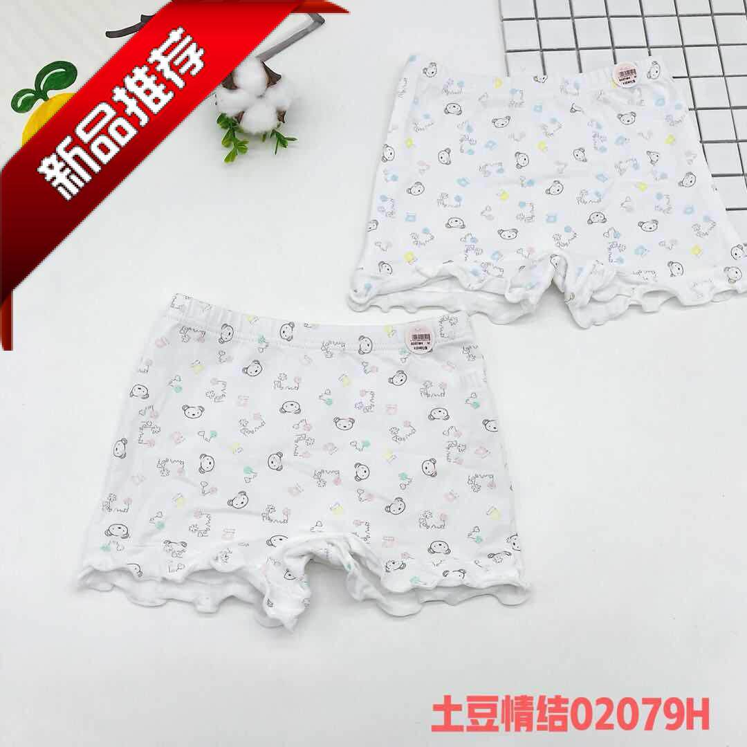 正品土豆情结女童纯棉儿童3-12岁平角公主学生女宝宝安全保守裤头