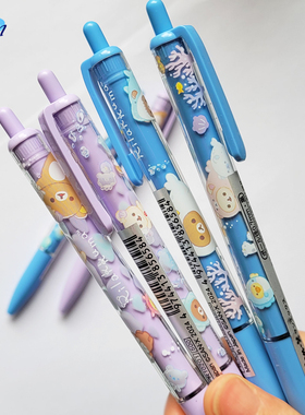 日本产San-X轻松熊海底遨游限定 卡通油性圆珠笔原子笔0.7黑色