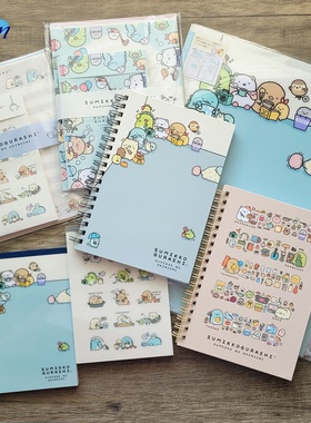 日本San-X角落生物的爱好 彩色便签线圈本卡通贴纸信纸套装文件夹