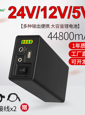 亿森能锂电池24V大容量12v18650电芯小体积大功率5可充电移动电源