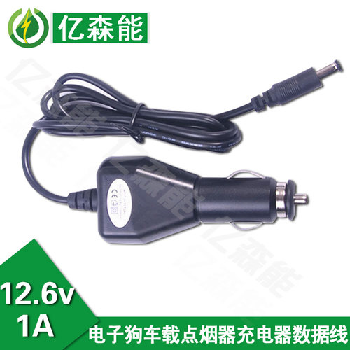 车载点烟器充电器导航仪电源线