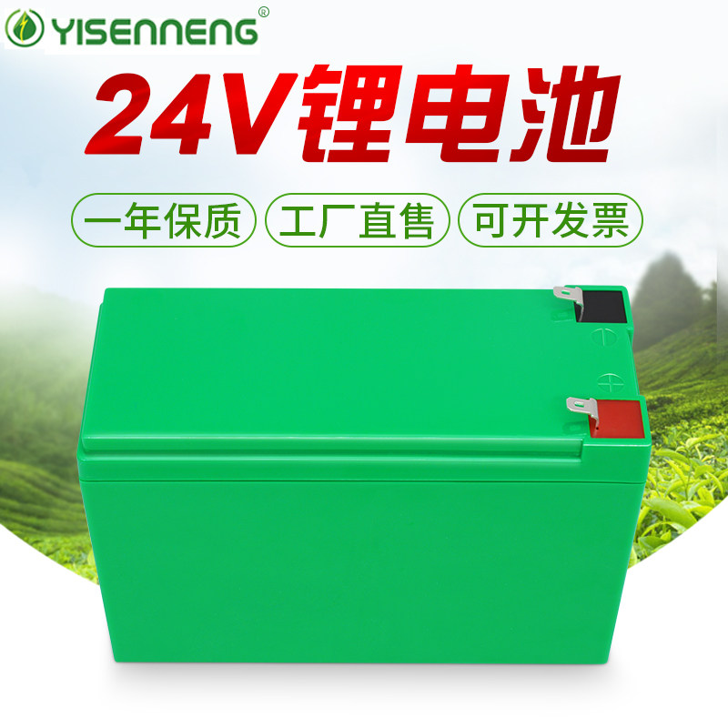大容量芯小体积24伏可充电电池