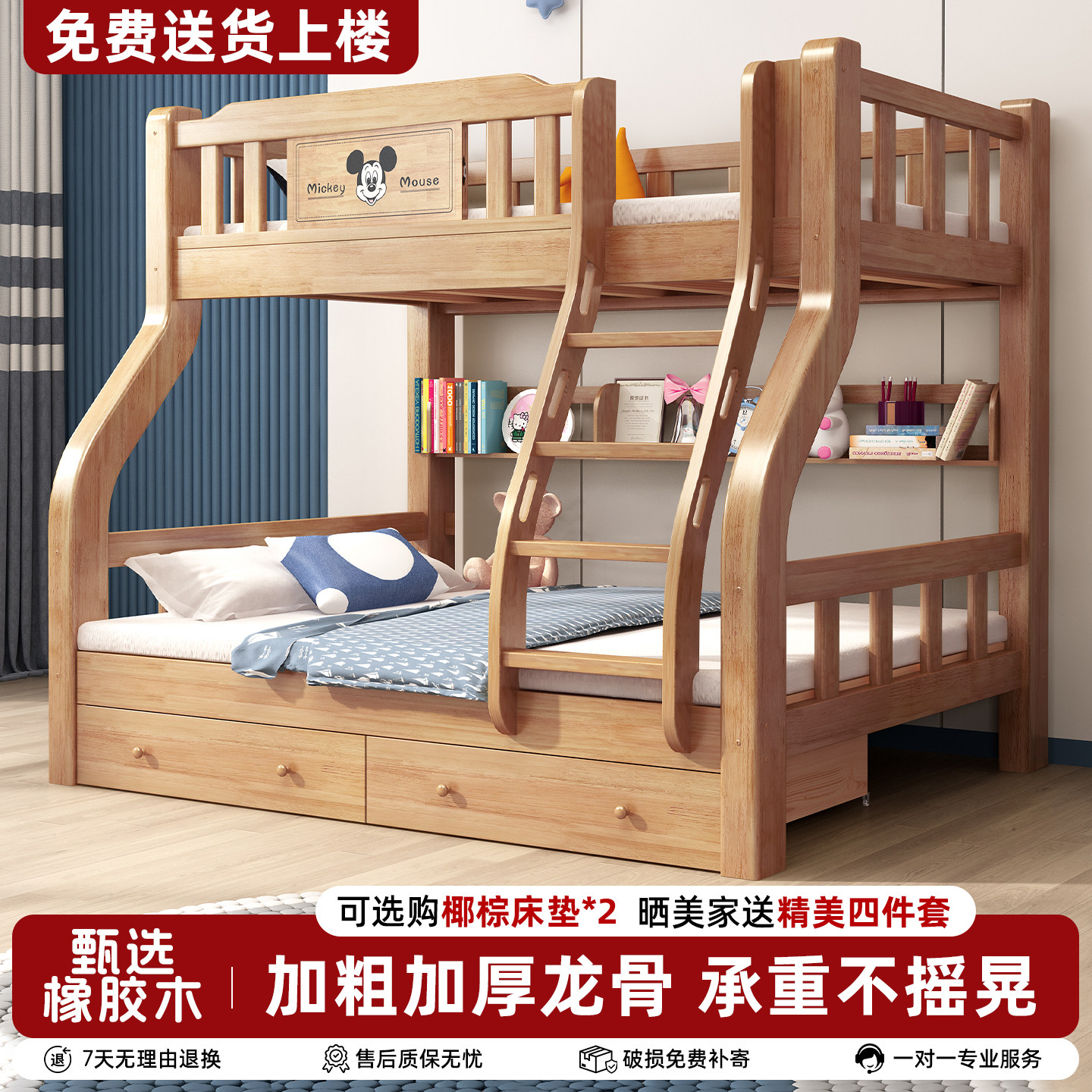实木上下床双层床两层高低床双人床上下铺木床儿童床子母床组合床