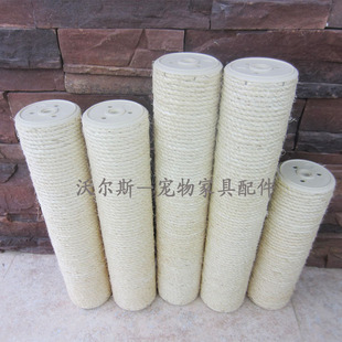 猫爬架配件M10沃尔斯猫树 猫跳台猫家具 麻绳柱20/30/40/46/57CM