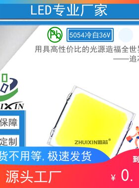厂家直销 3030高压1.5w 48v 白光 贴片led灯珠 led灯贴片48V光源