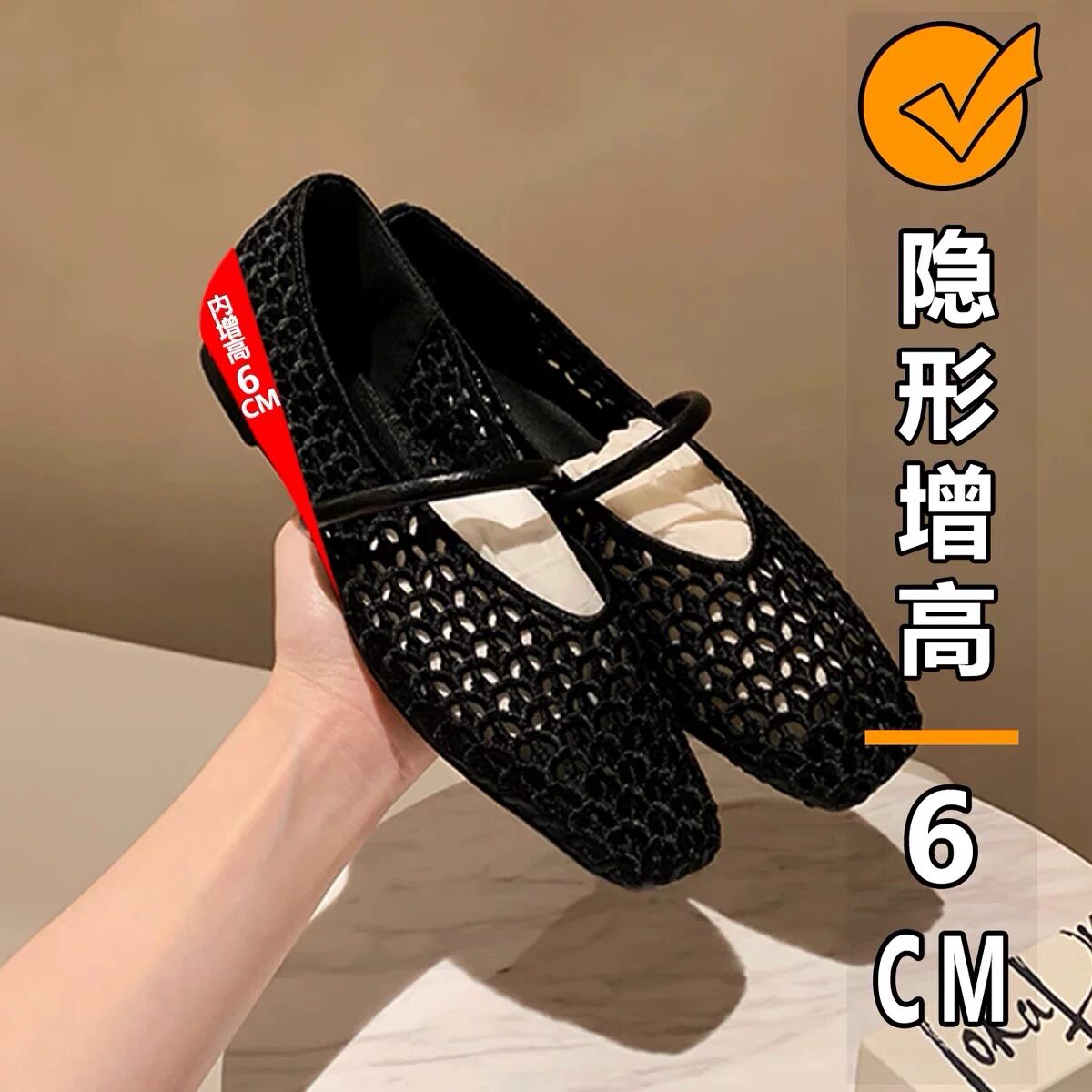 葡萄妈同款氧气少女法式方头内增高镂空编织网面一字带浅口单鞋女