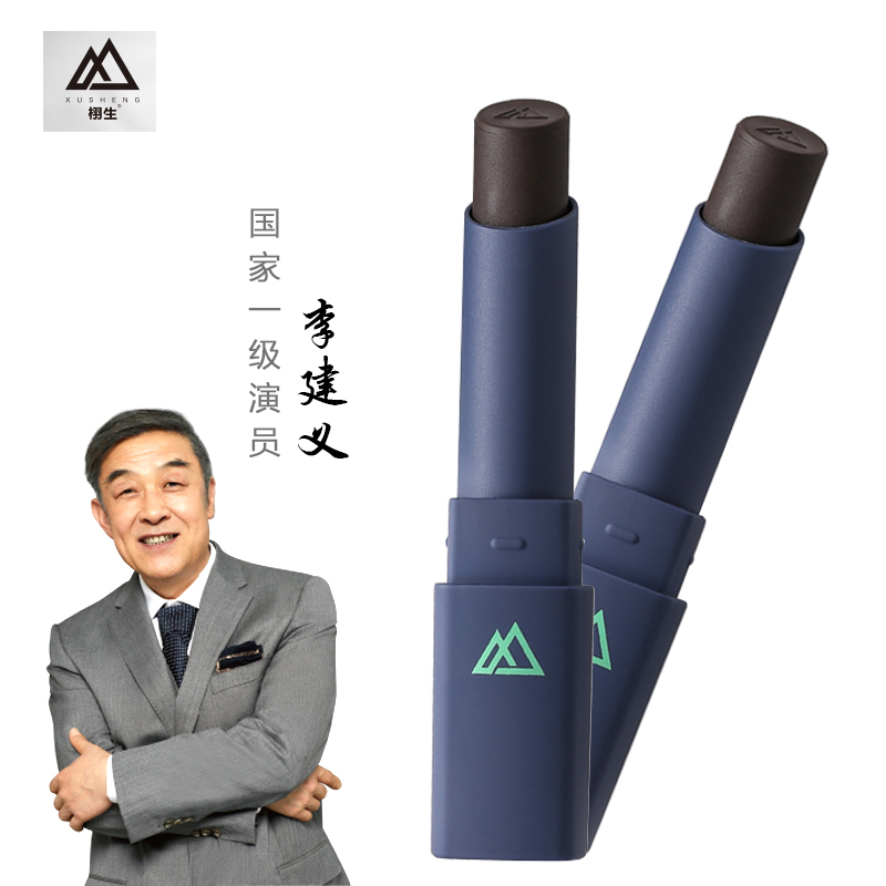 染发笔明星代言遮盖白发