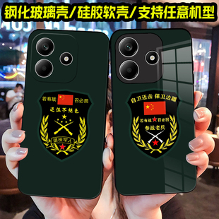 适用参战老兵红米note15手机壳note13 note14Pro+红米note12 turbo4 3退役军人note11 note10 9软8保护套Pro+
