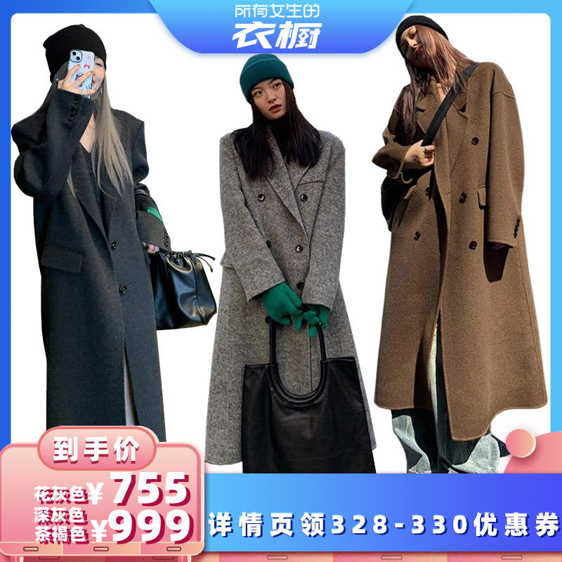 【所有女生的衣橱】推荐洛边秋冬新款宽松中长款双面呢大衣外套