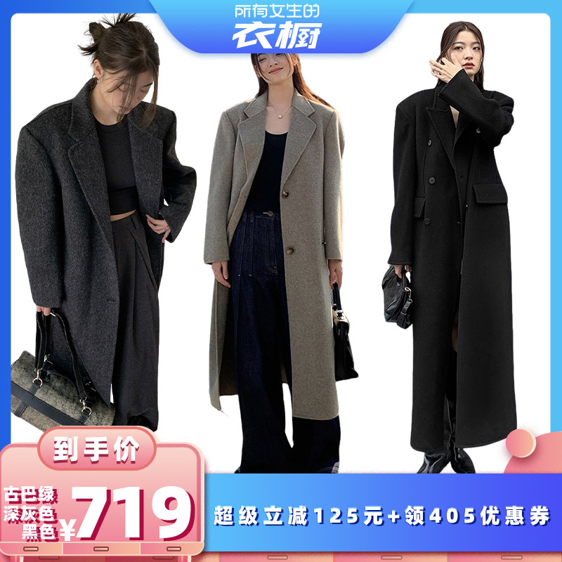 【所有女生的衣橱】推荐洛边秋冬新款宽松中长款双面呢大衣外套