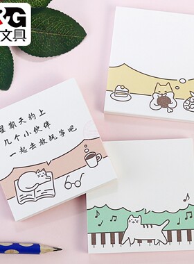 晨光萌哒哒便利贴80页卡通小学生办公留言记事便条纸N次贴 YS-255