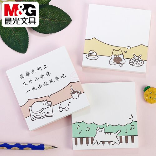 晨光萌哒哒便利贴80页卡通N次贴
