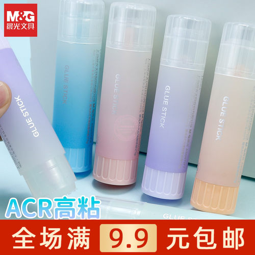 晨光15/24g高粘度固体胶手工胶棒