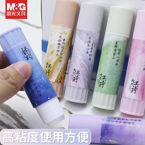高粘度固体胶15g手工课胶棒