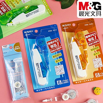 晨光可换替芯6M修正带学生涂改带